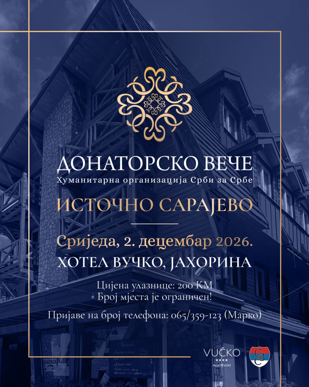 Донаторско вече Источно Сарајево